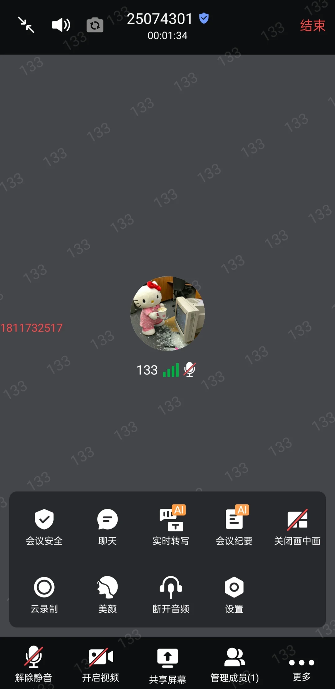私域人不要错过这个宝藏app！