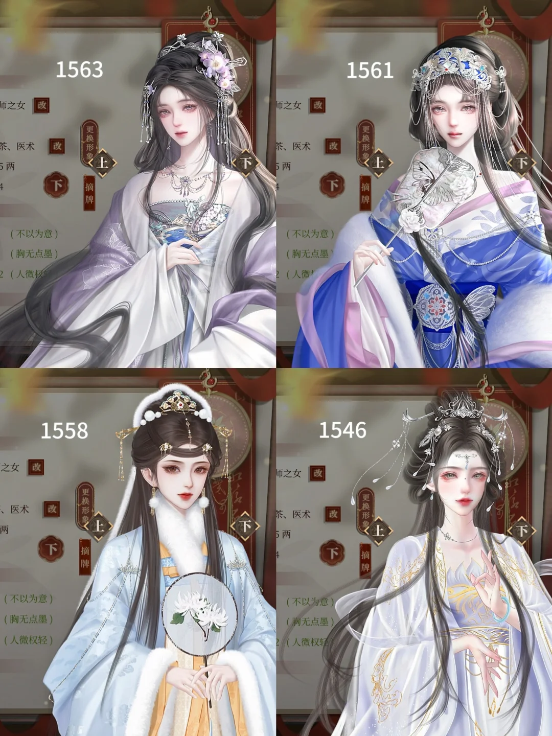 千秋万代｜后宫里全都是漂亮妃妃