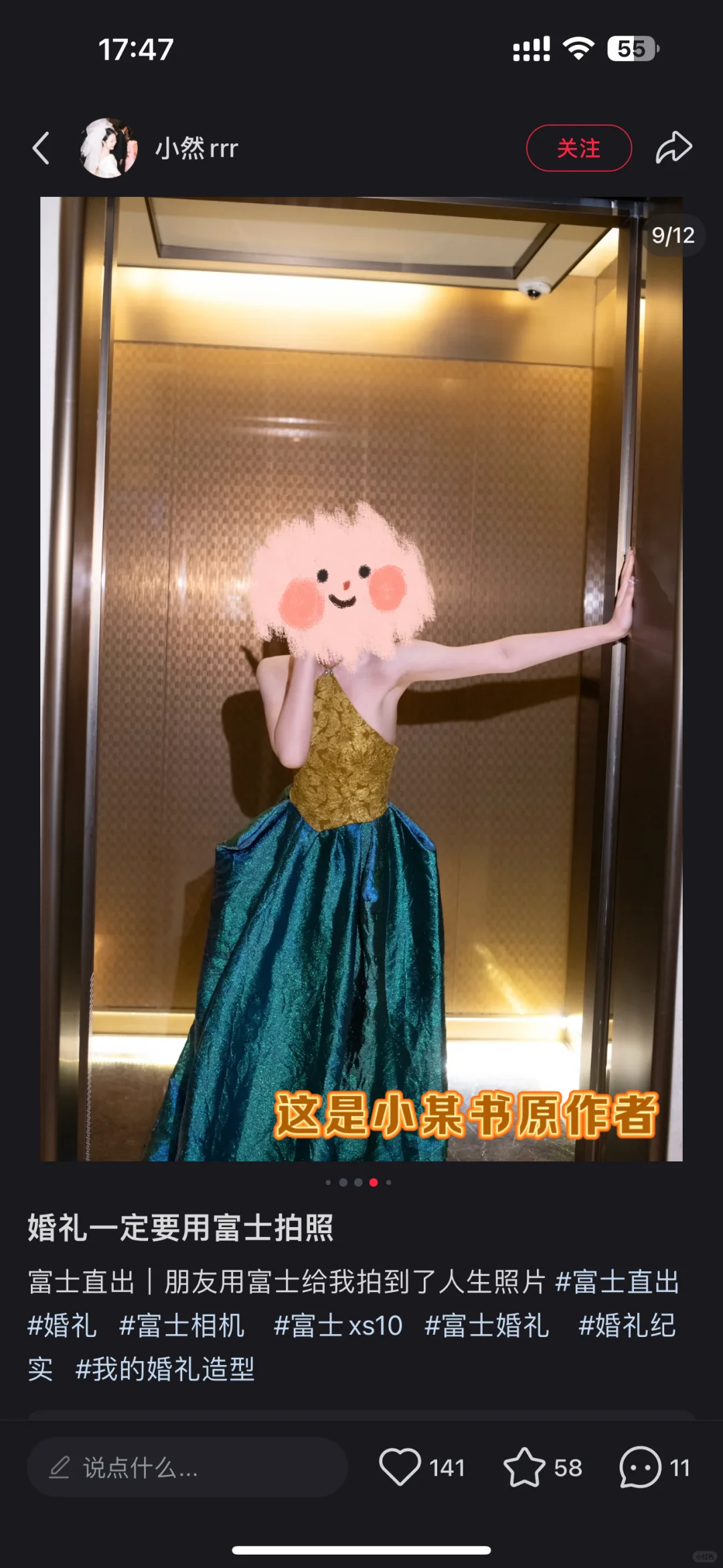 邯郸肥乡后白落堡某独立女摄影师骗钱！