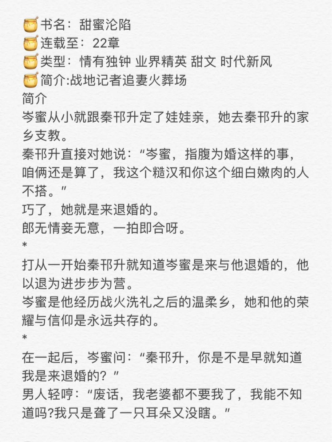 厉先生他走路带醋