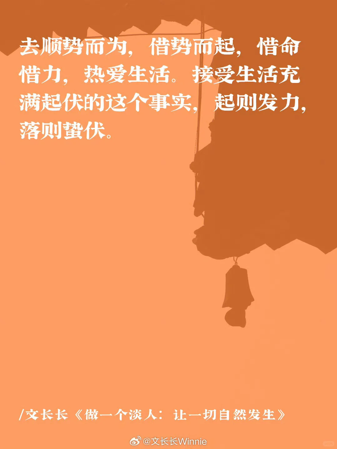 致女孩：现在就是稳住，谁能稳定发挥谁就赢了