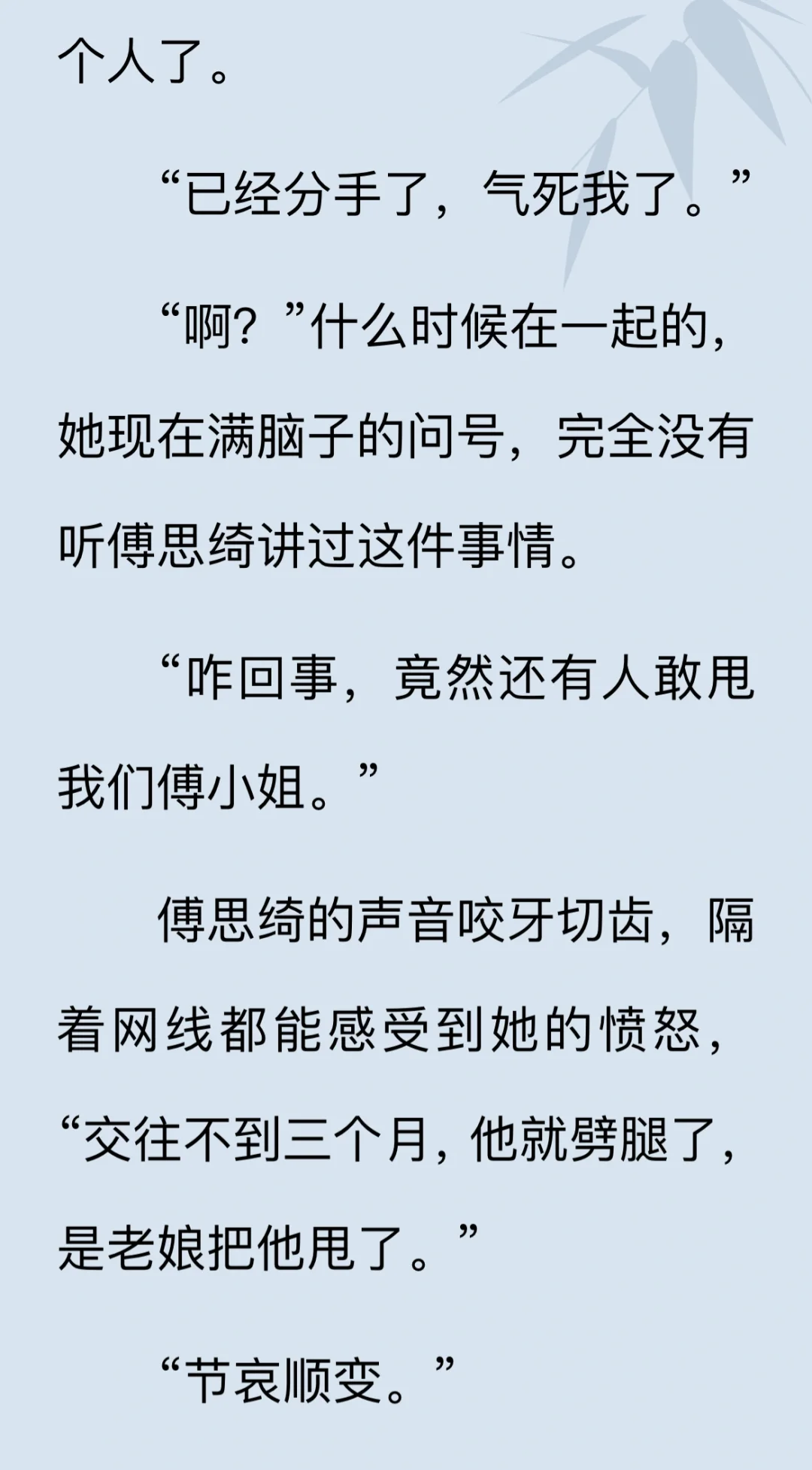 救命太好看的高干文了❗