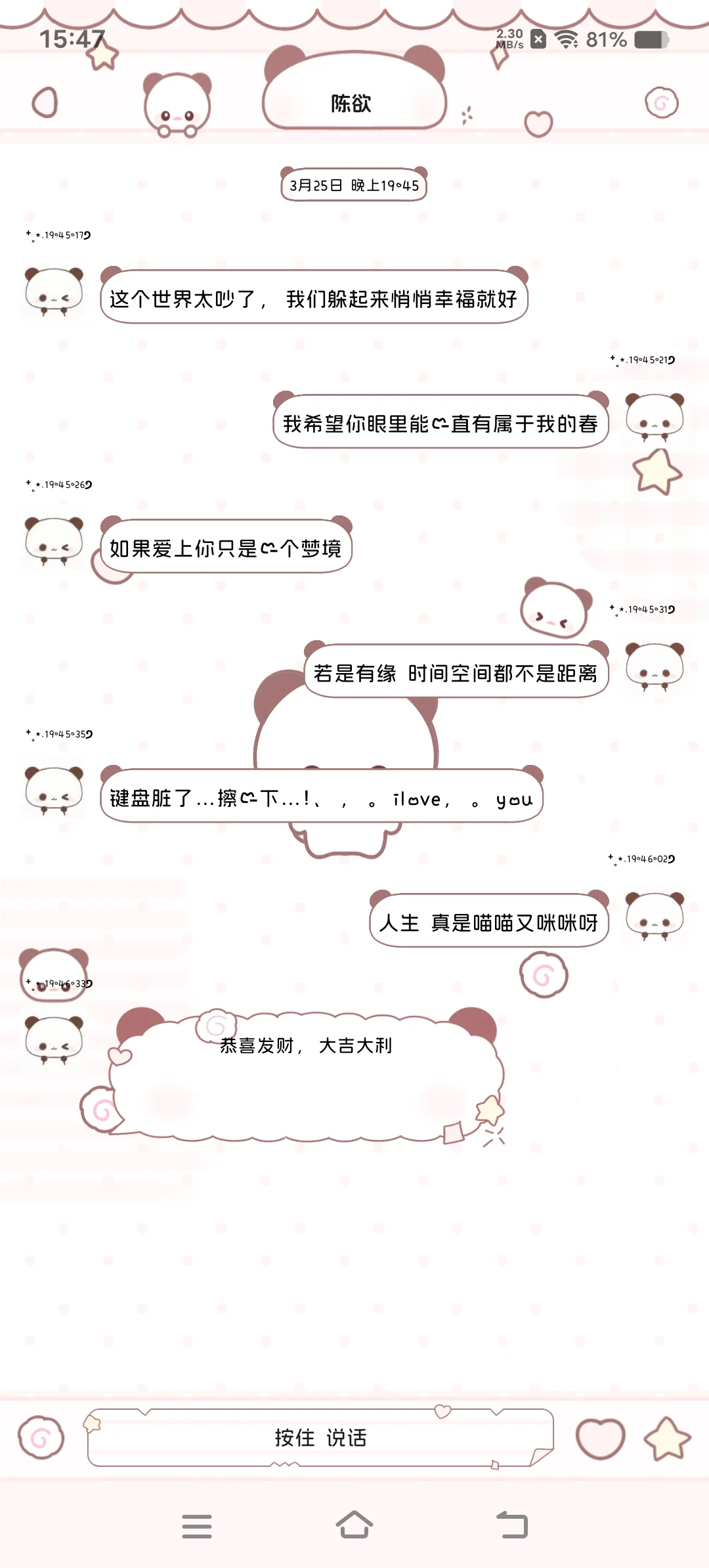 这个一块钱主题谁家的呀？