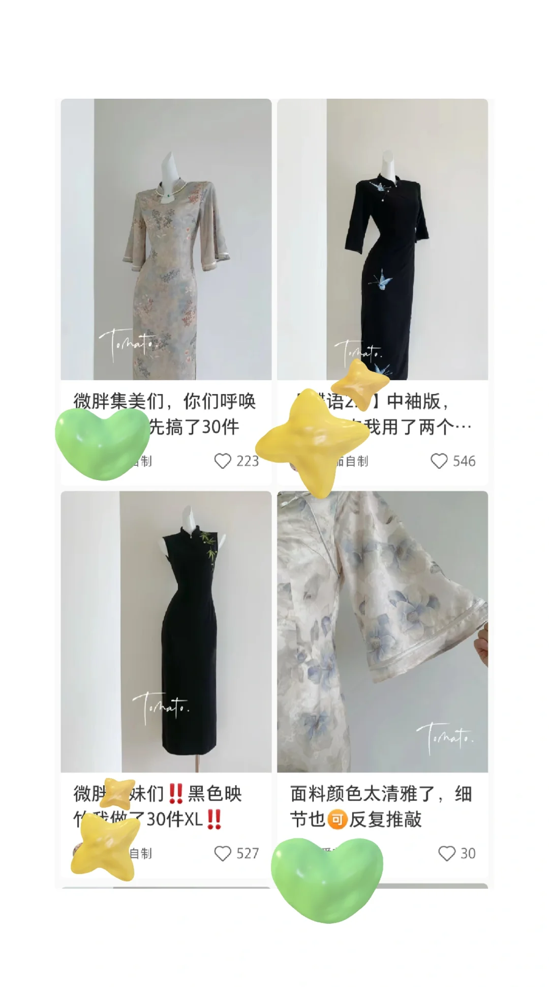这样真的很拜消费者好感好嘛！