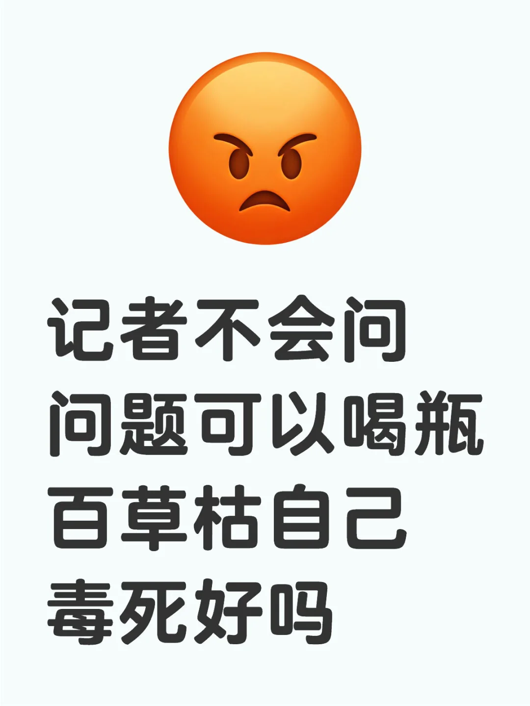 尊重女性 尊重女性穿衣自由