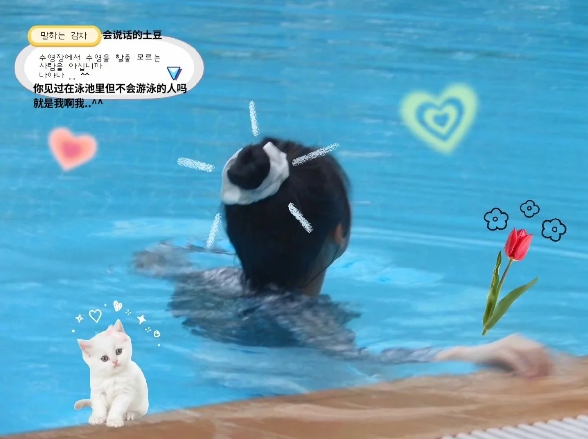 【74】郑雅贤的泳衣肩带又系错了