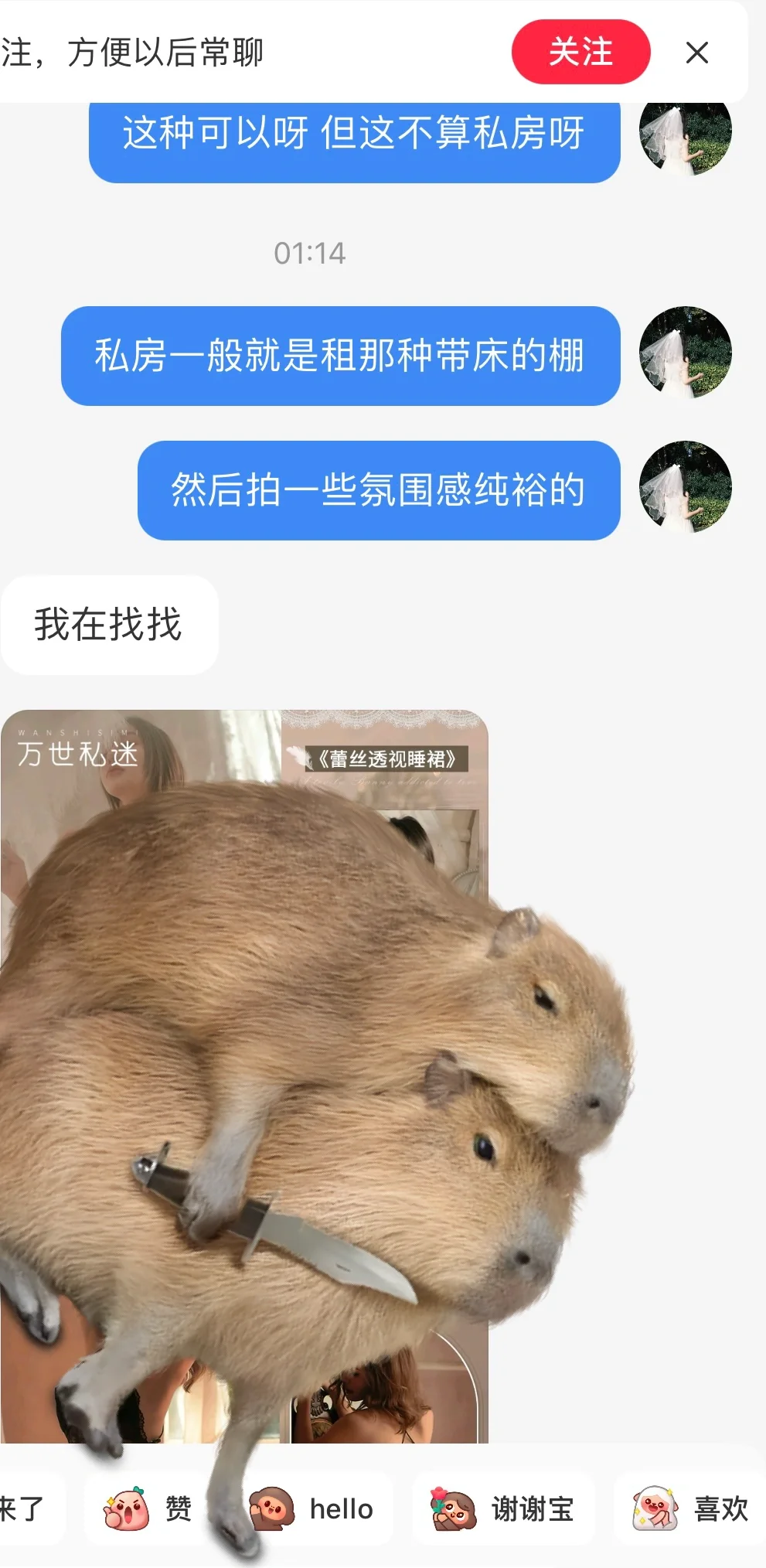 有些摄影别太离谱 为别的男摄留条活路吧