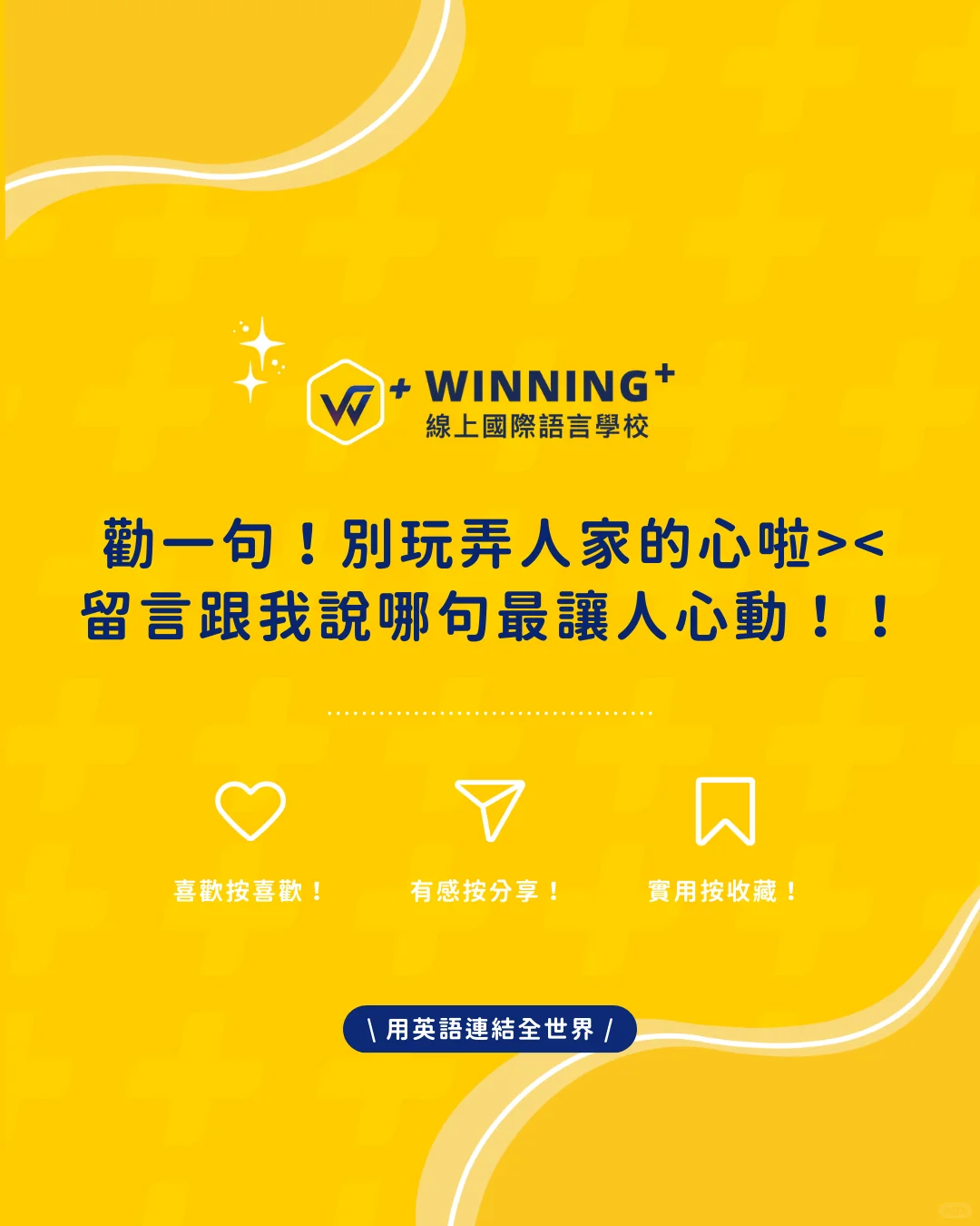 是哪個小壞蛋想壞壞🤭