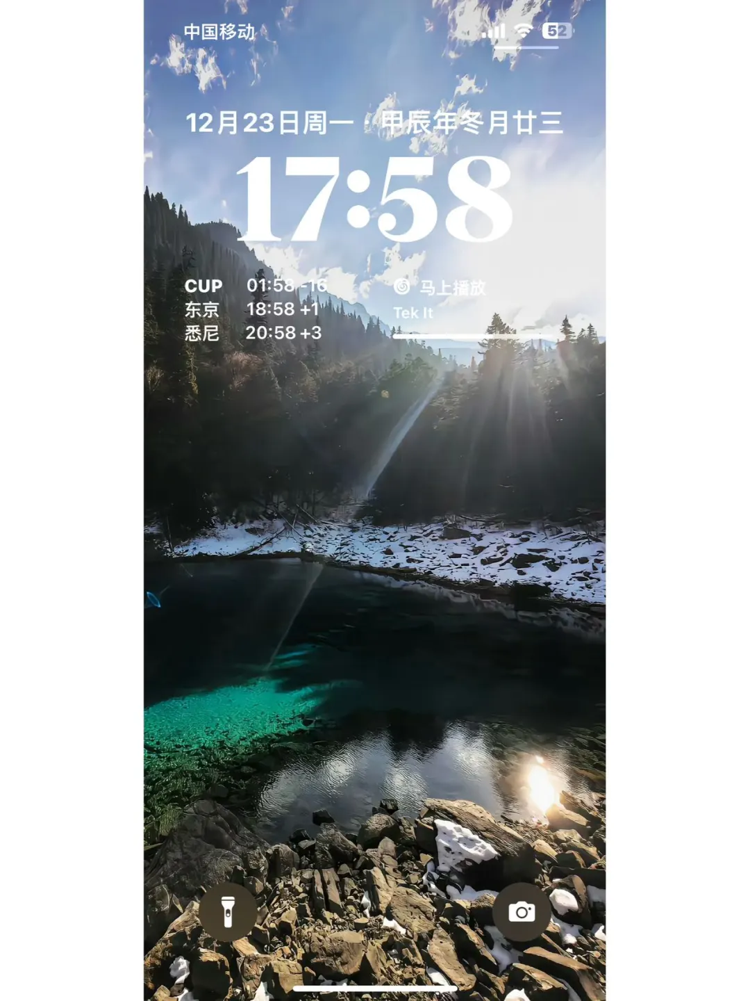 祝我们幸福！