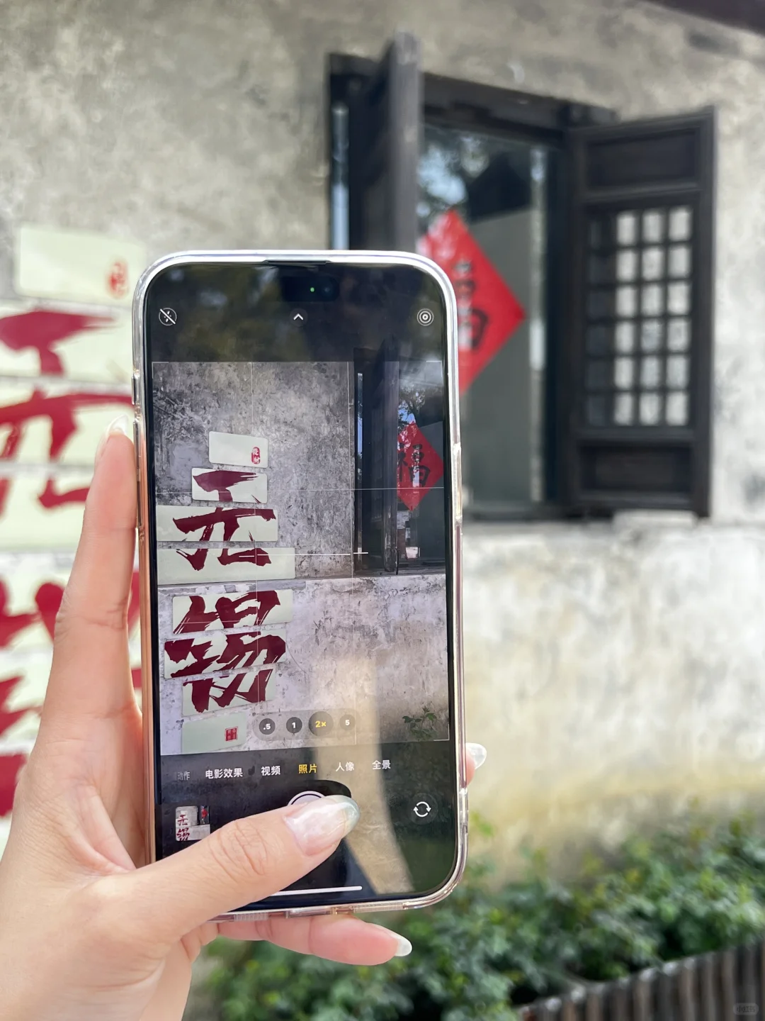 穿旗袍 做气质中国女人