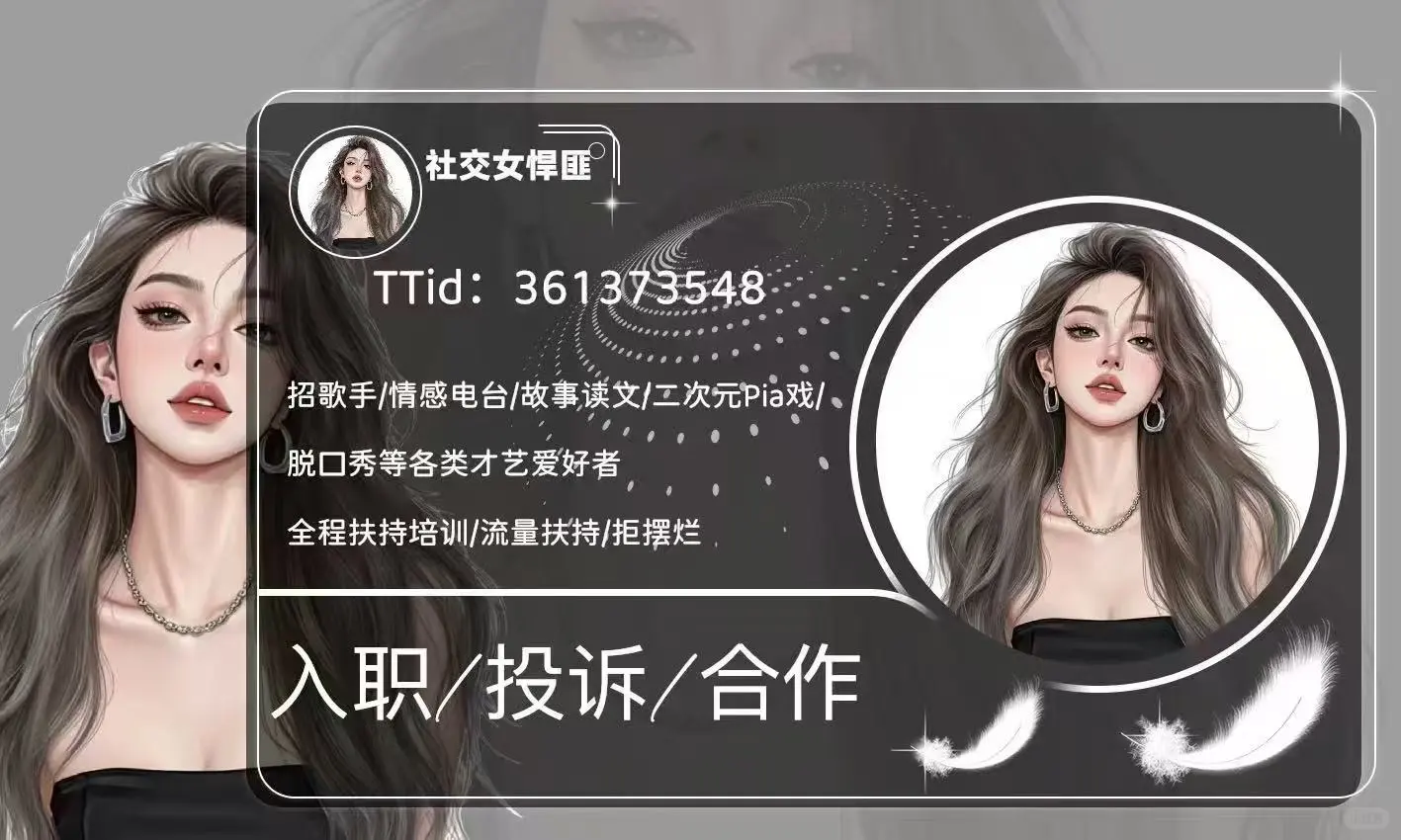 女主播竟然这样？！