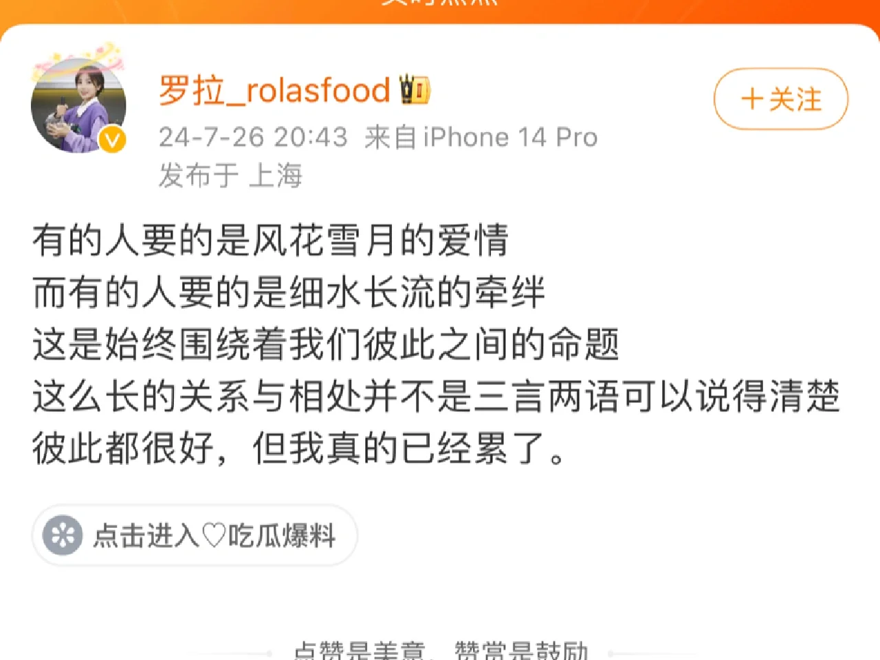 又一对情侣be了