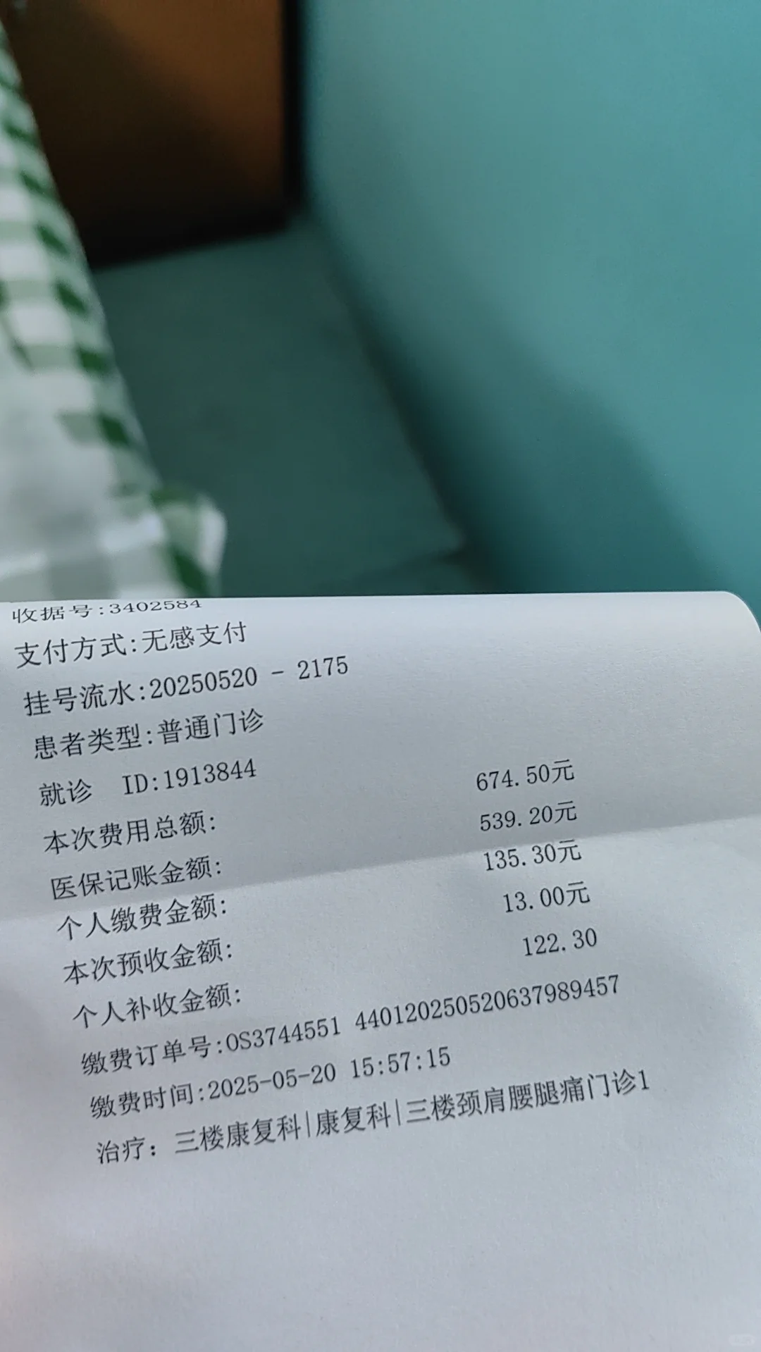 谁说520没人疼💗！健身女浑身疼🩹️！