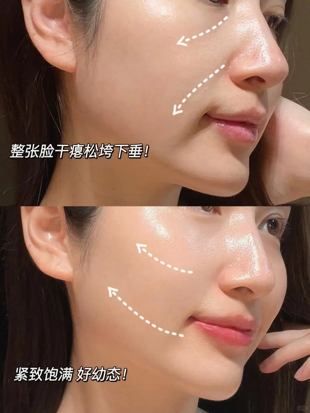＜素美元气科技美肤：开启抗衰逆龄之旅＞