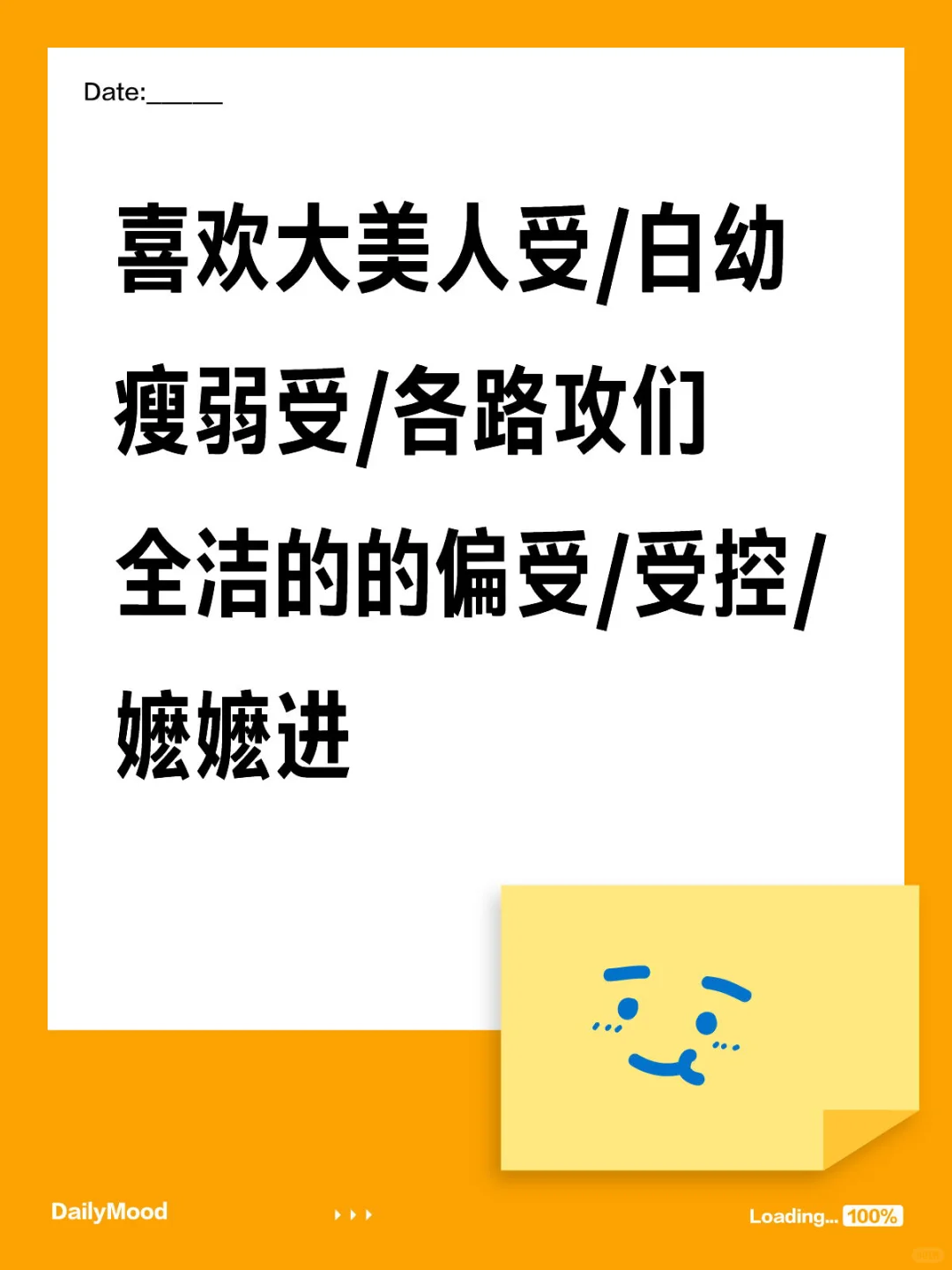 万人迷凝受美人受 攻全洁