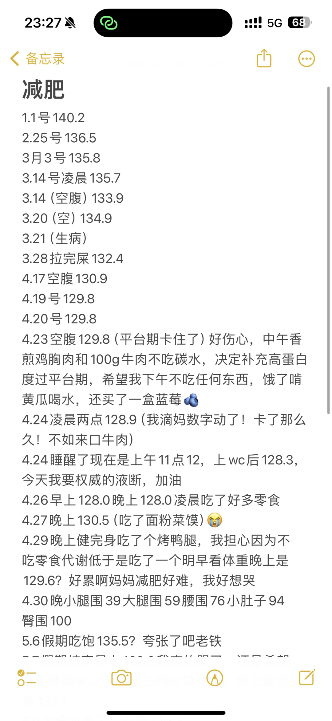 右滑变身好恶熏的一个女的…..❗️