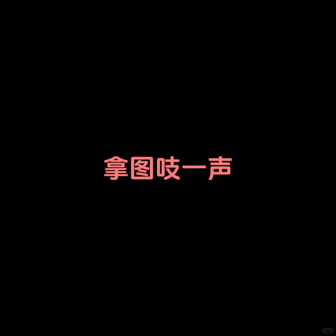 好有感觉的女头！