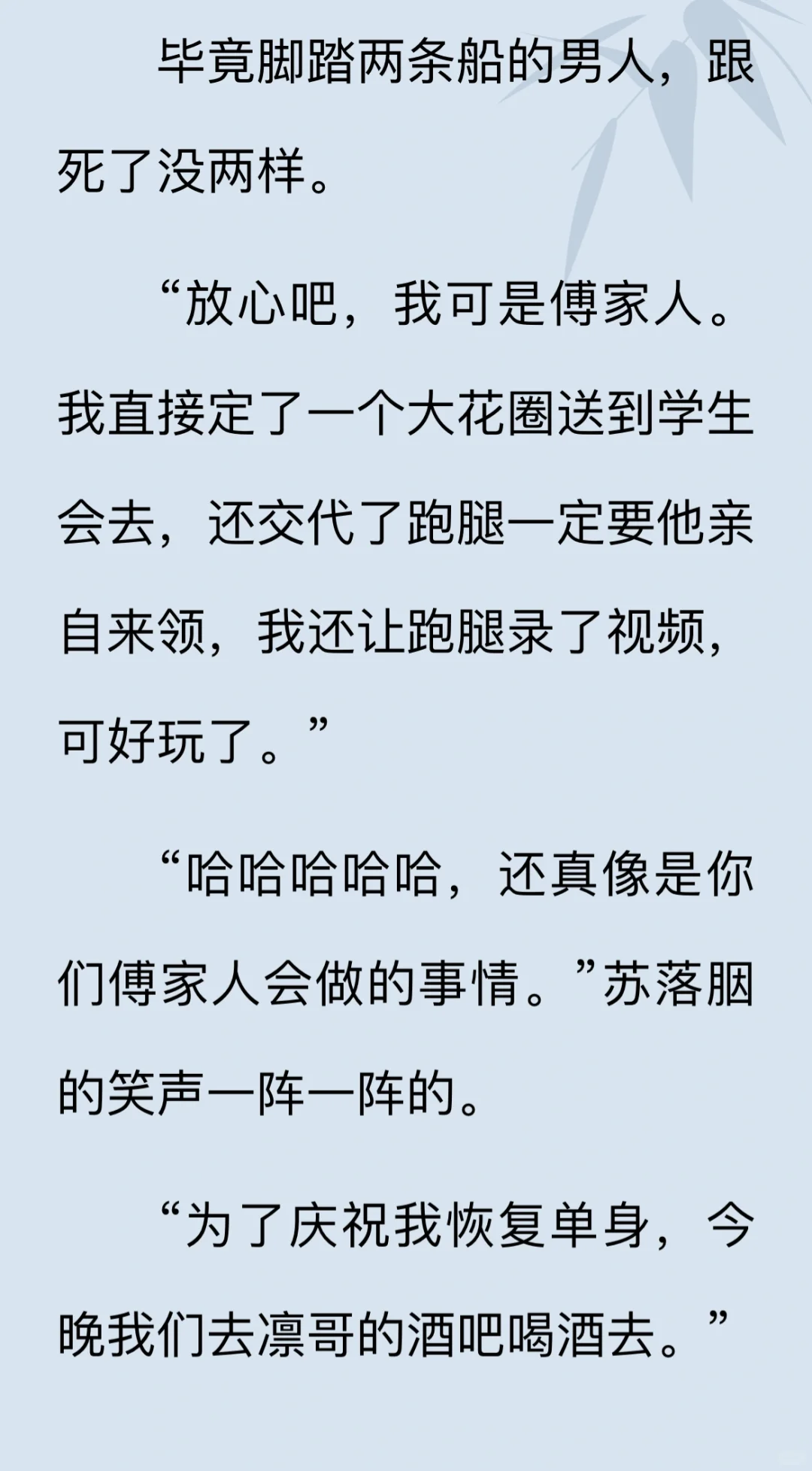 救命太好看的高干文了❗