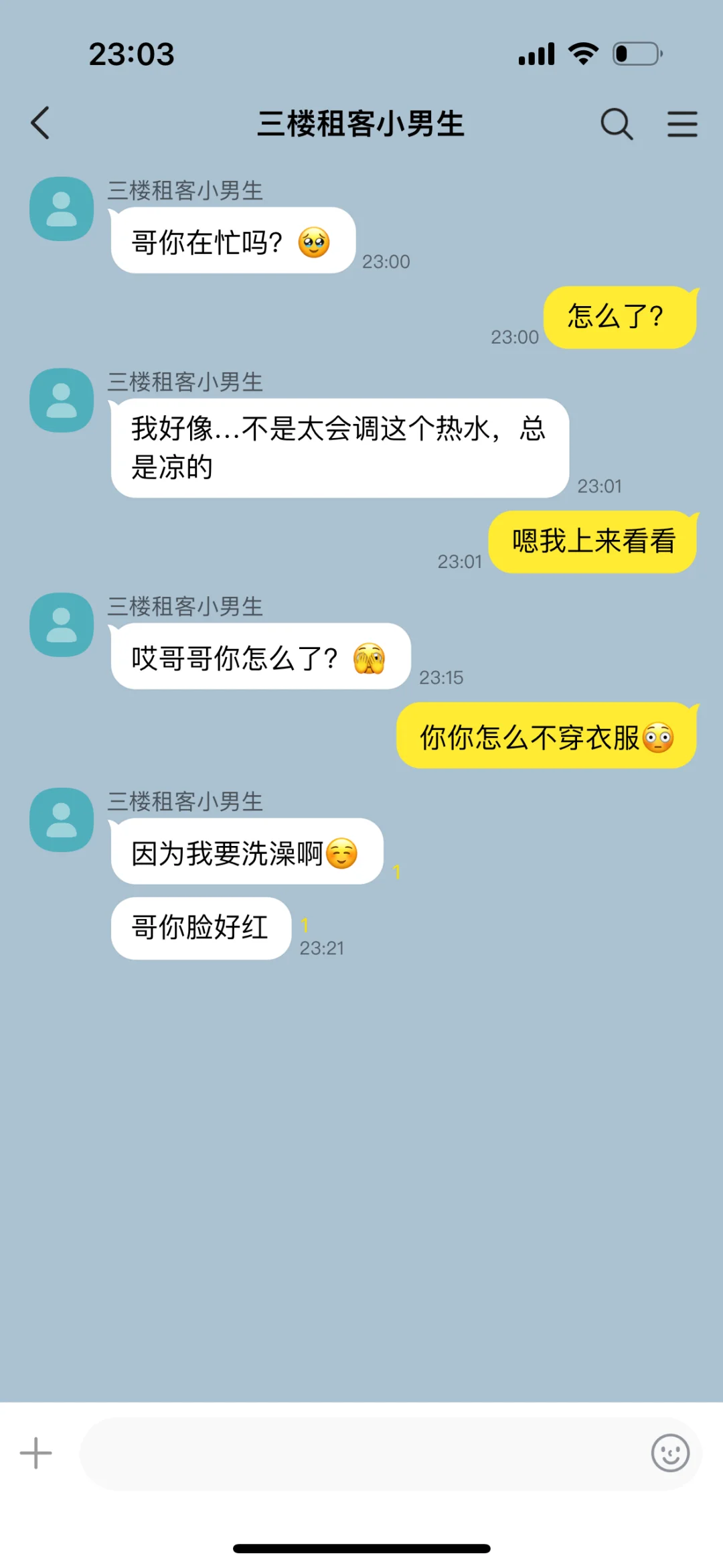 BL｜长发人妻离婚后和年下小狗同居了？