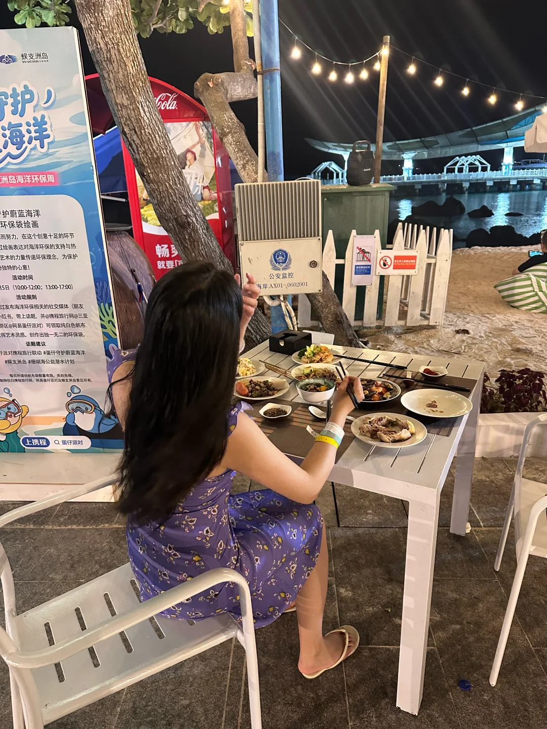 🌊海边穿搭之在三亚的10套look🫧