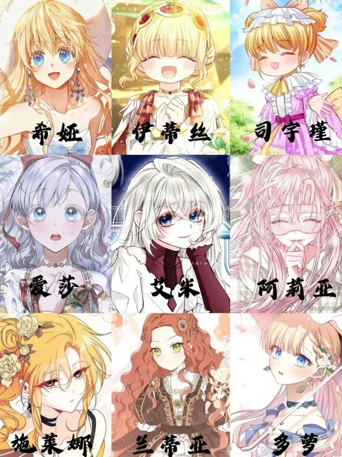 九大美女你选谁？