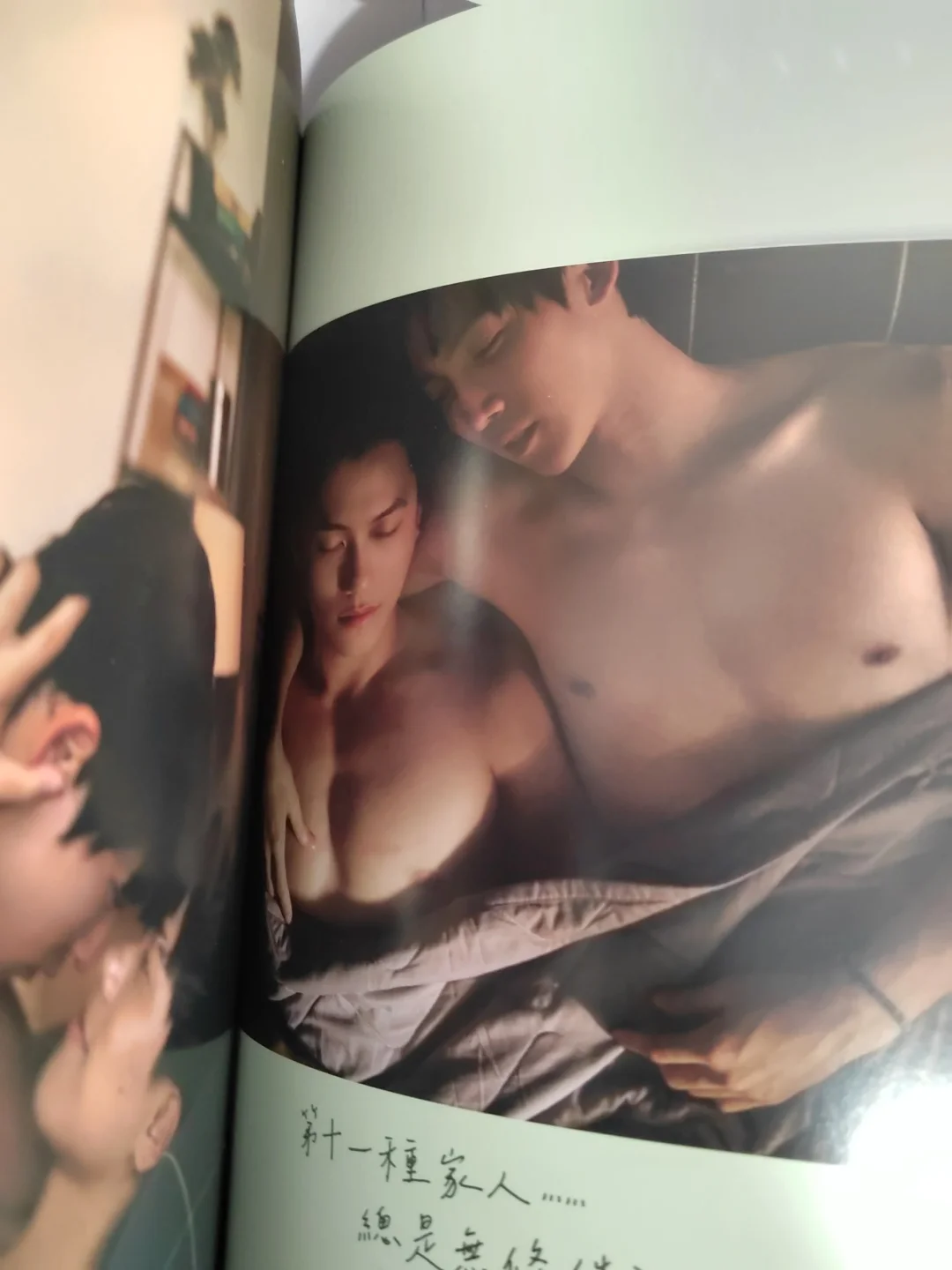 关于未知的我们写真集！！
