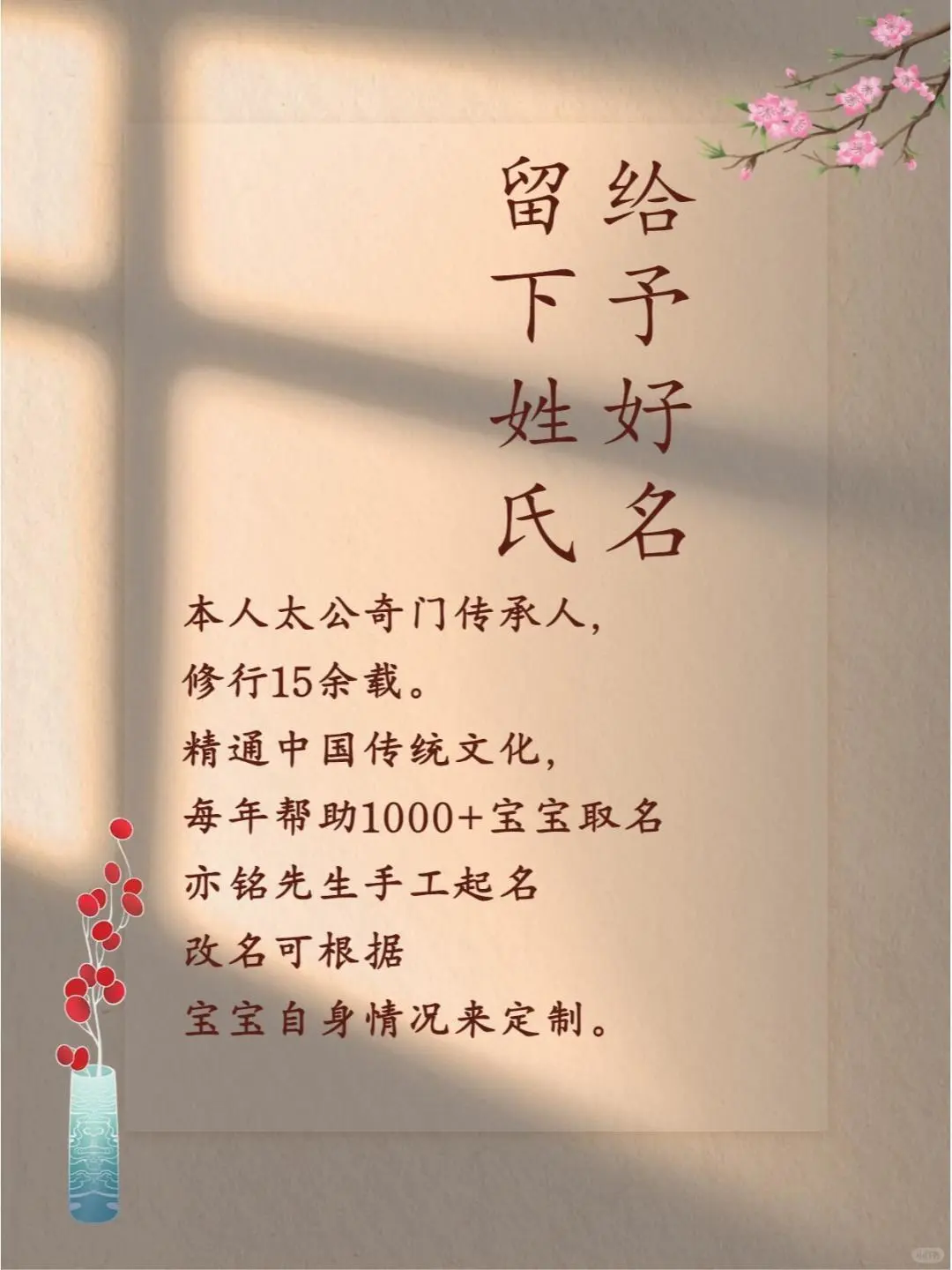 帝后般被神明偏爱的女宝宝名