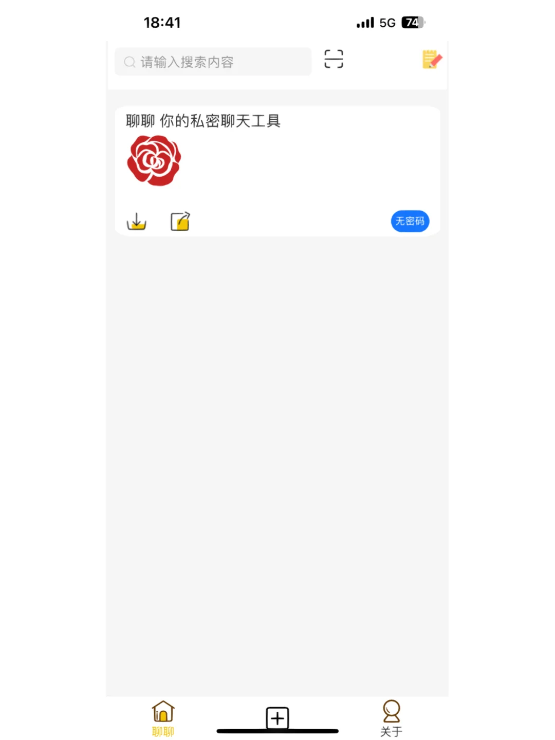独立应用推荐