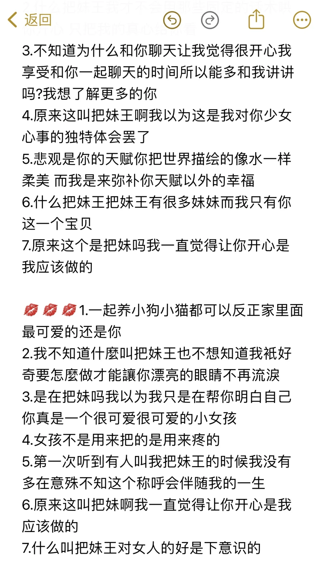 极品权威媚女皇文案💋