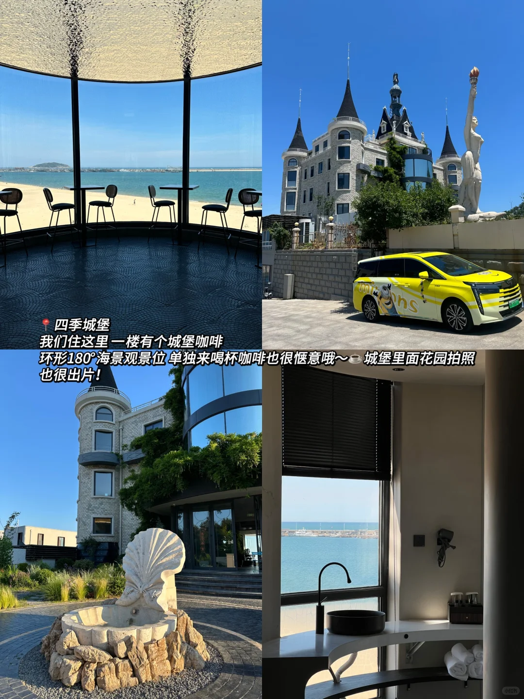 ️威海2days | 不踩雷拍美照【附地址】