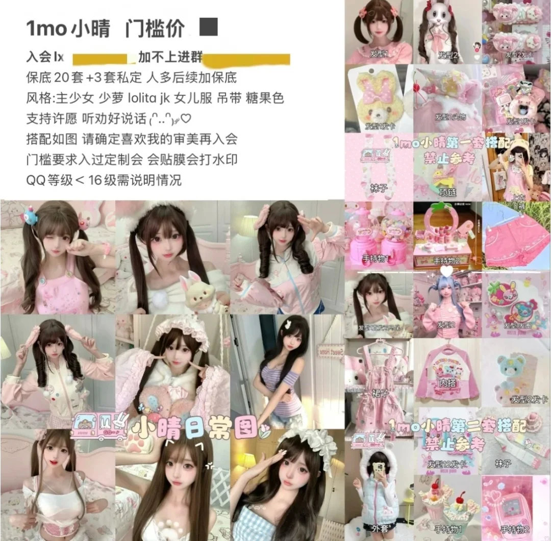 新开的晴会这么便宜？