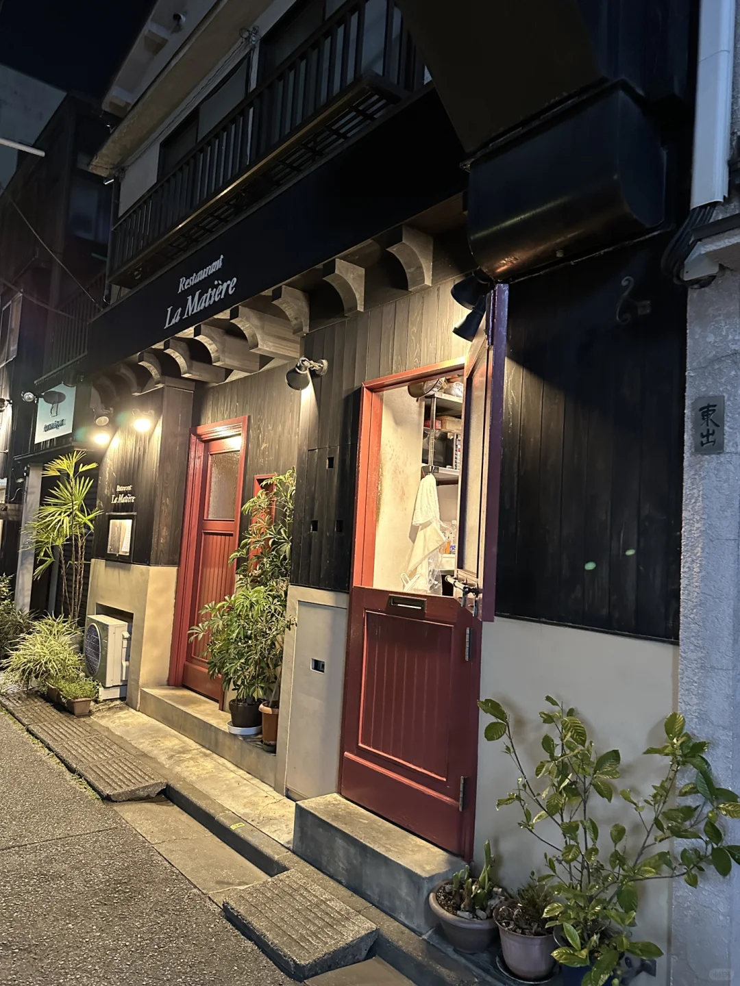 东京美食｜新婚小夫妻的周五小快乐