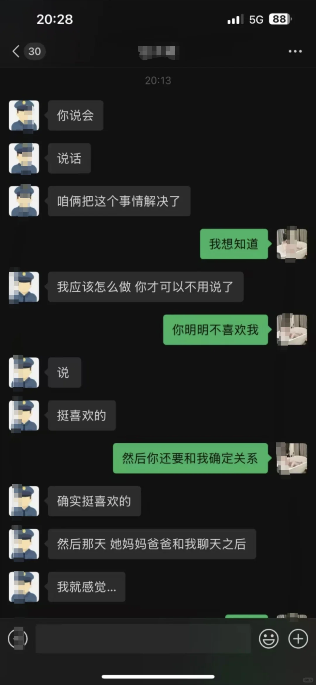 抖音网红子斌被曝‘恋爱欺诈’？