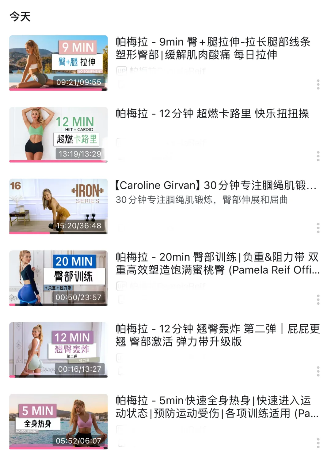 是肌肉线条分明的直腿！