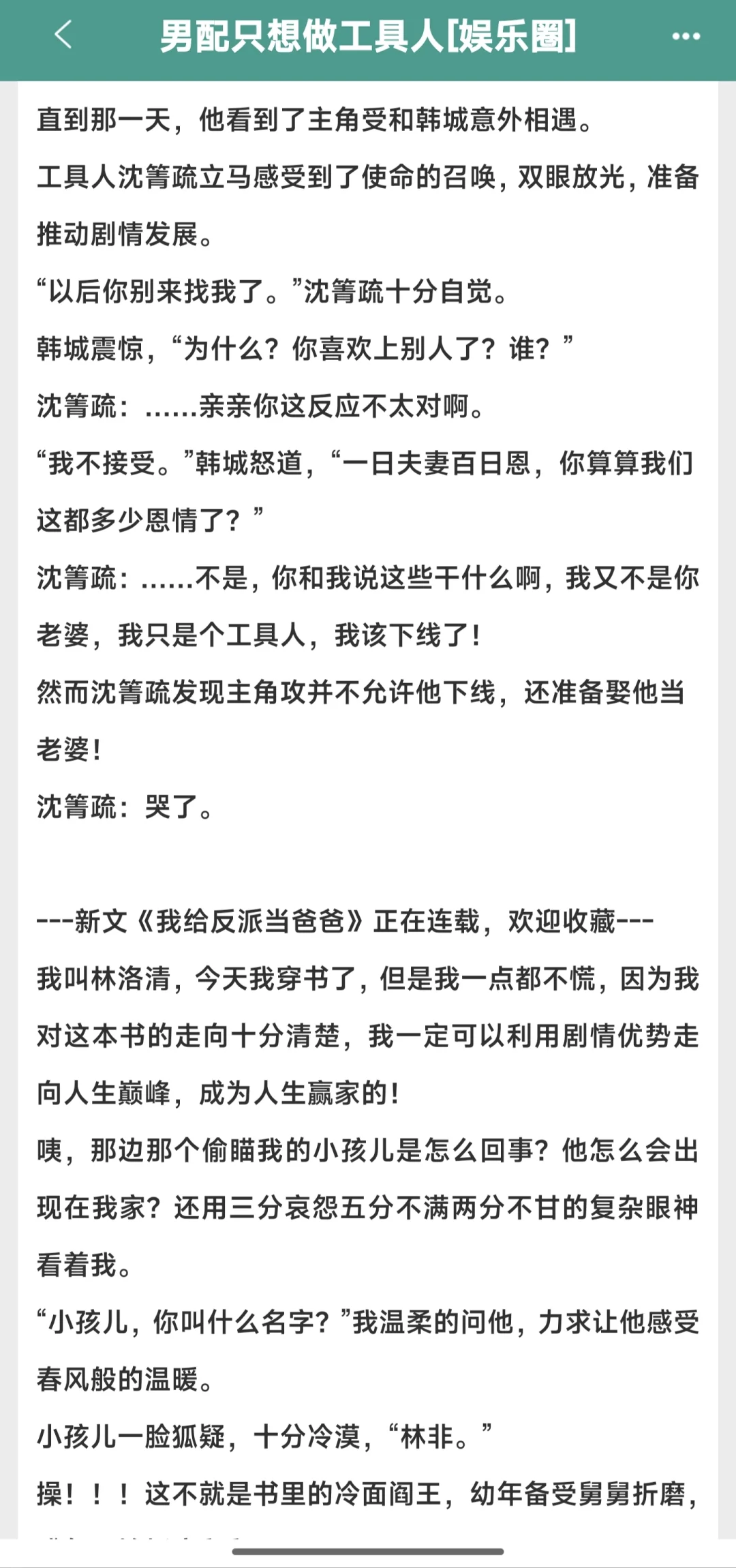 林盎司你是搞笑的神吧（bl）