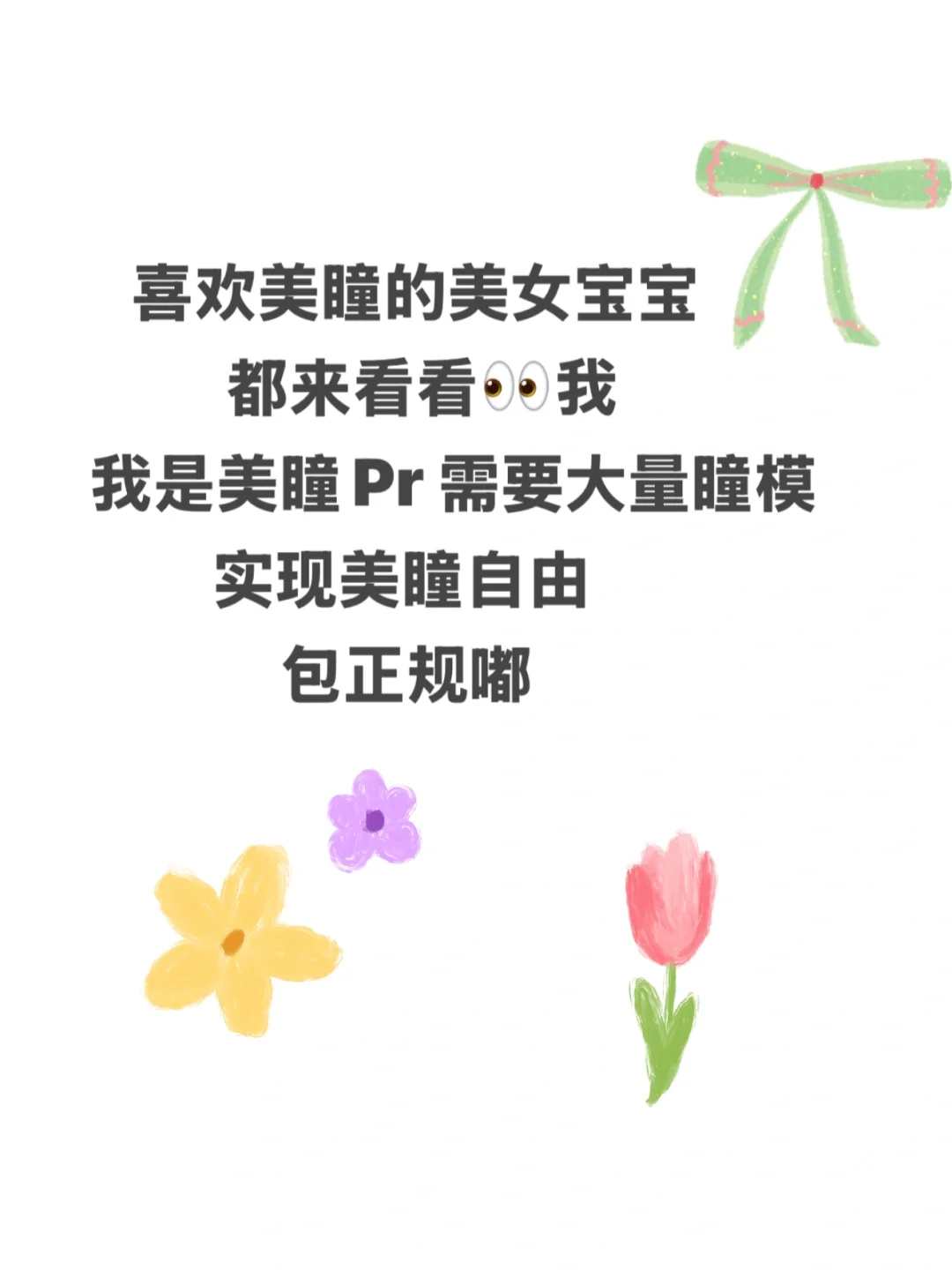 漂亮老婆吻💋上来