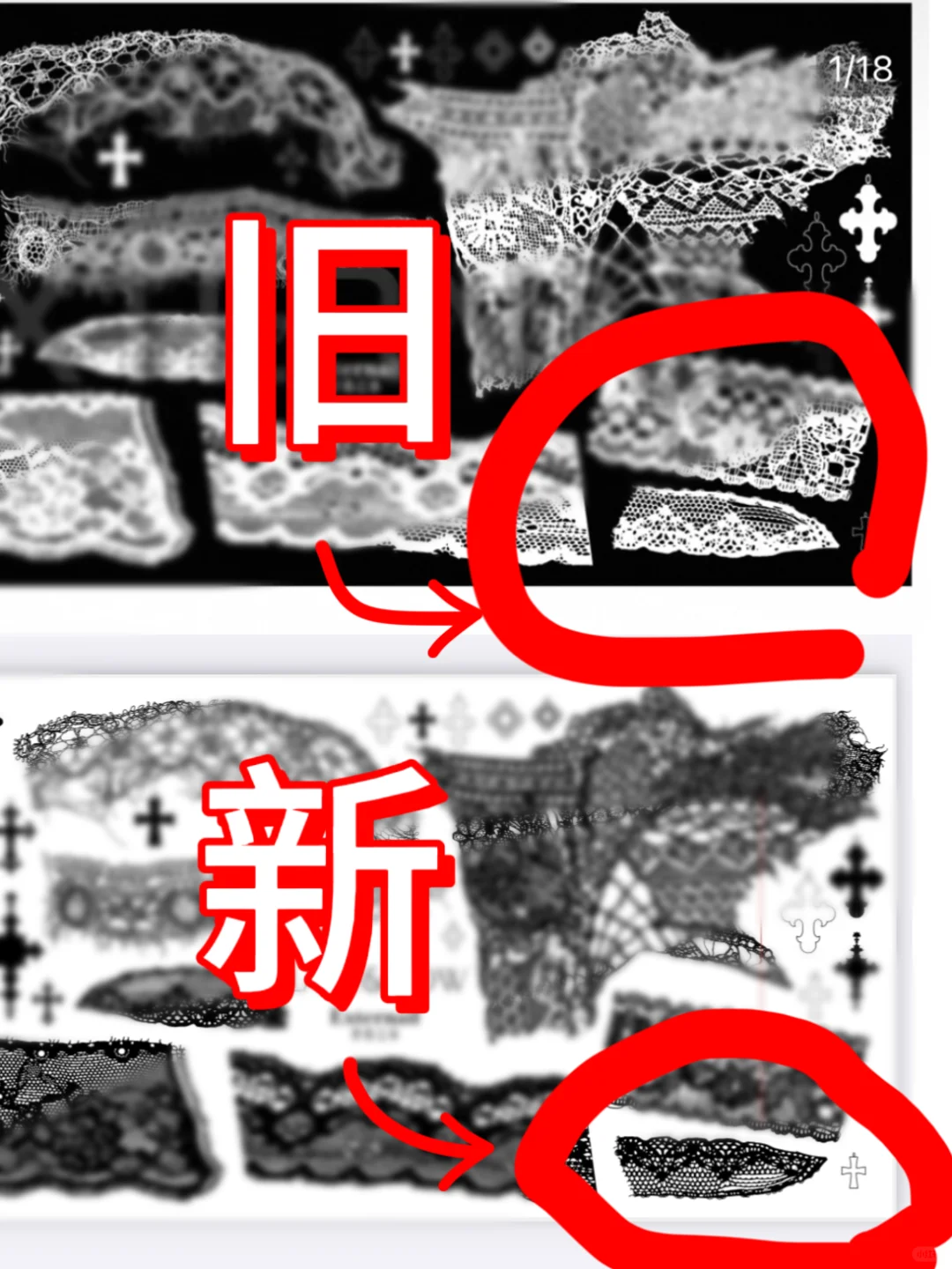 关于蕾丝有个事情和大家说下