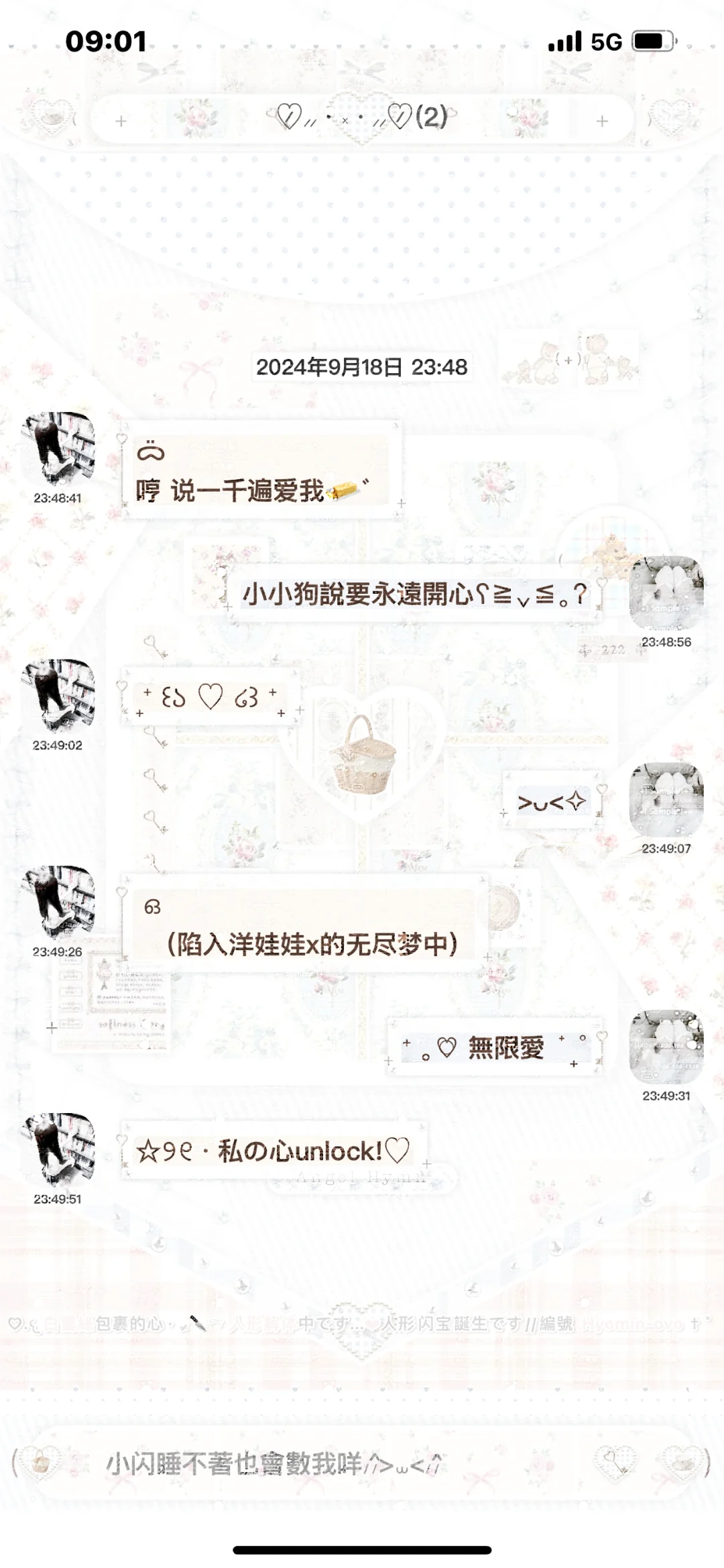 🎐♡₊⁺ 萝ᜊ主题会3.0ᜊ.ᐟ.ᐟ.ᐟ