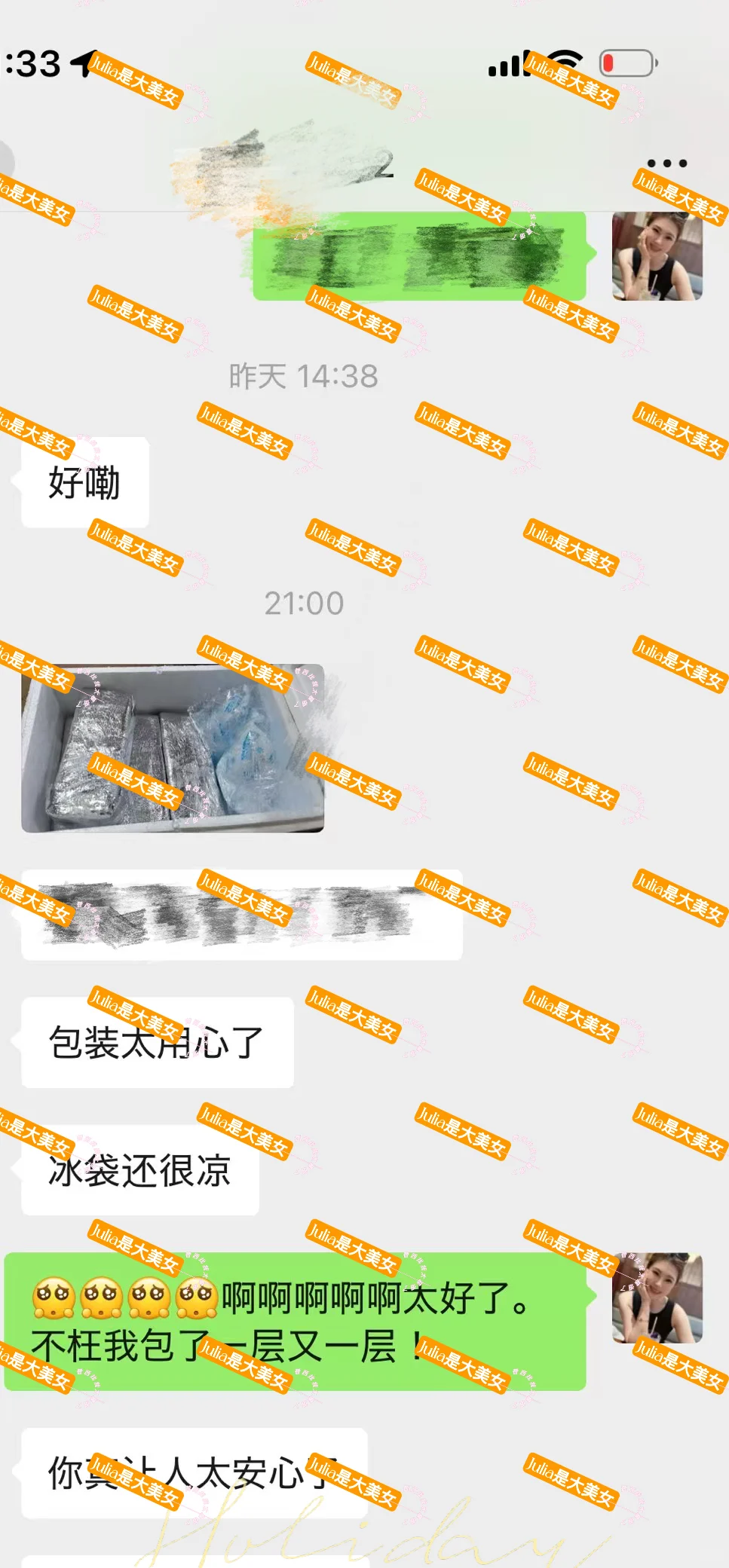 新冠真的不得不小心