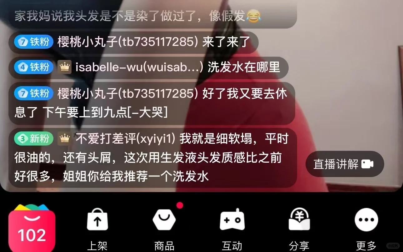 生发液还有用的吗