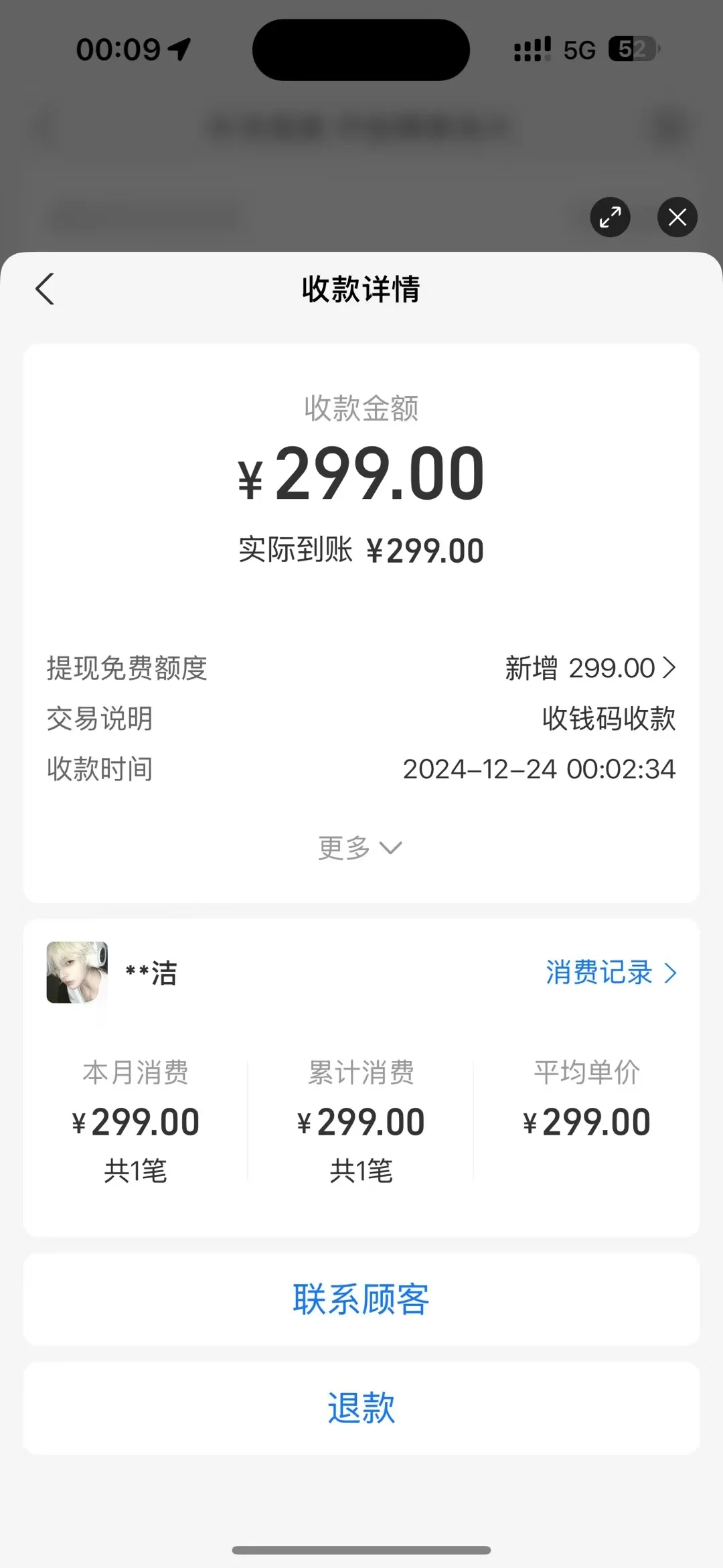 需要摄影赚米的宝子们看过来喽！