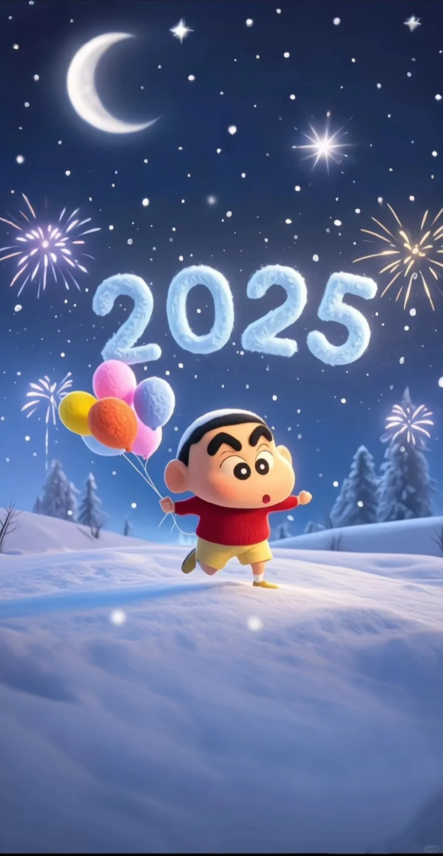 2025好运暴富壁纸