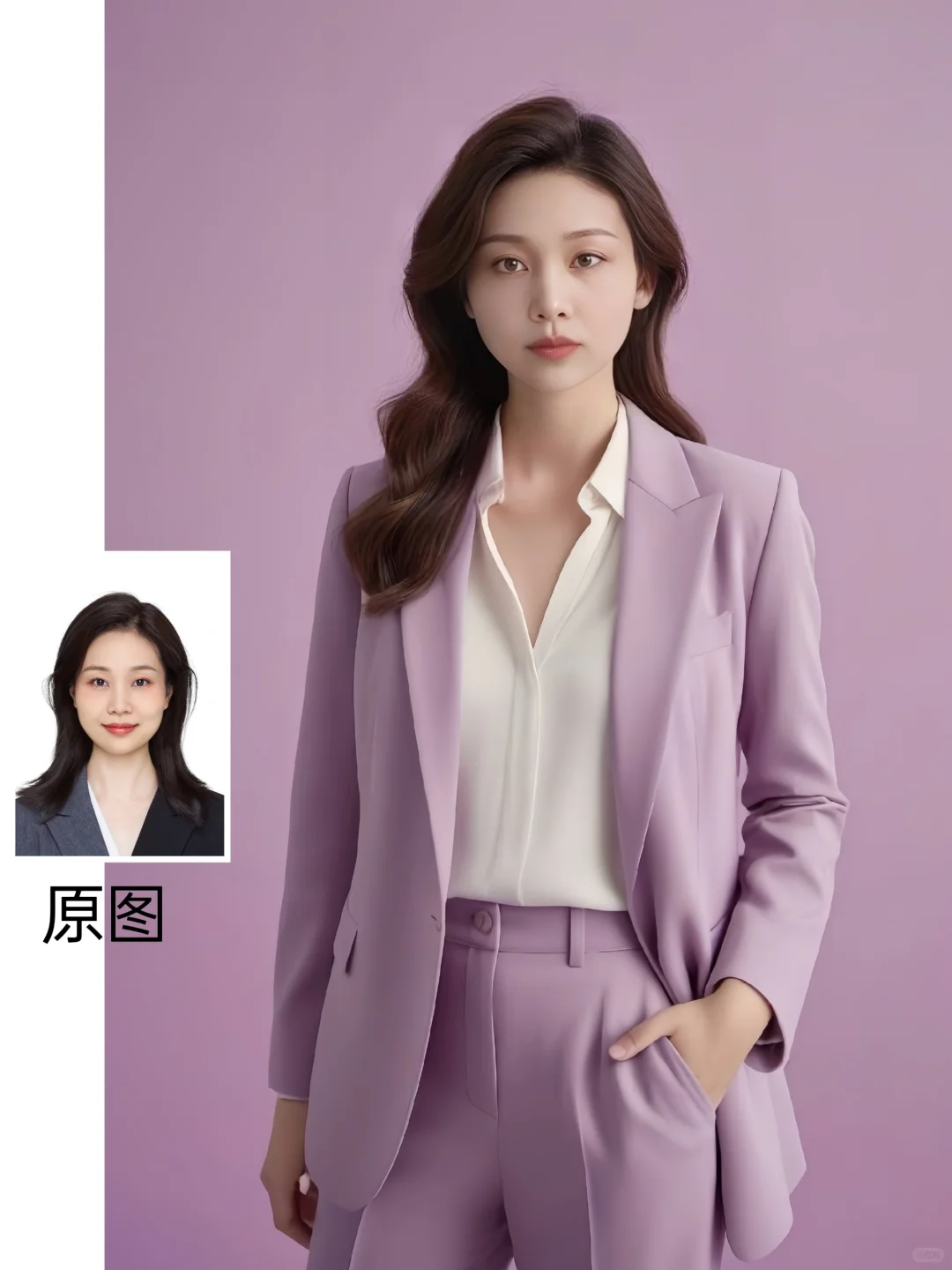 免费AI形象照，打败海马体的绝对不是天真蓝