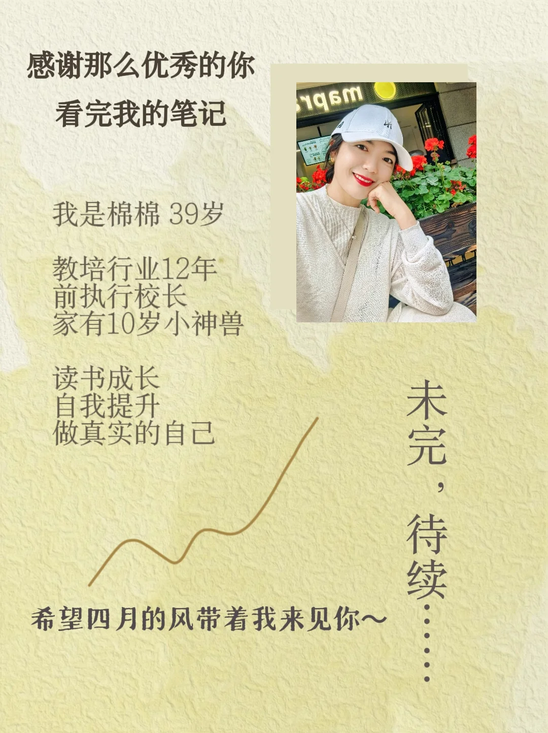 女生一定要大量看书，书读多了人真的会变❗