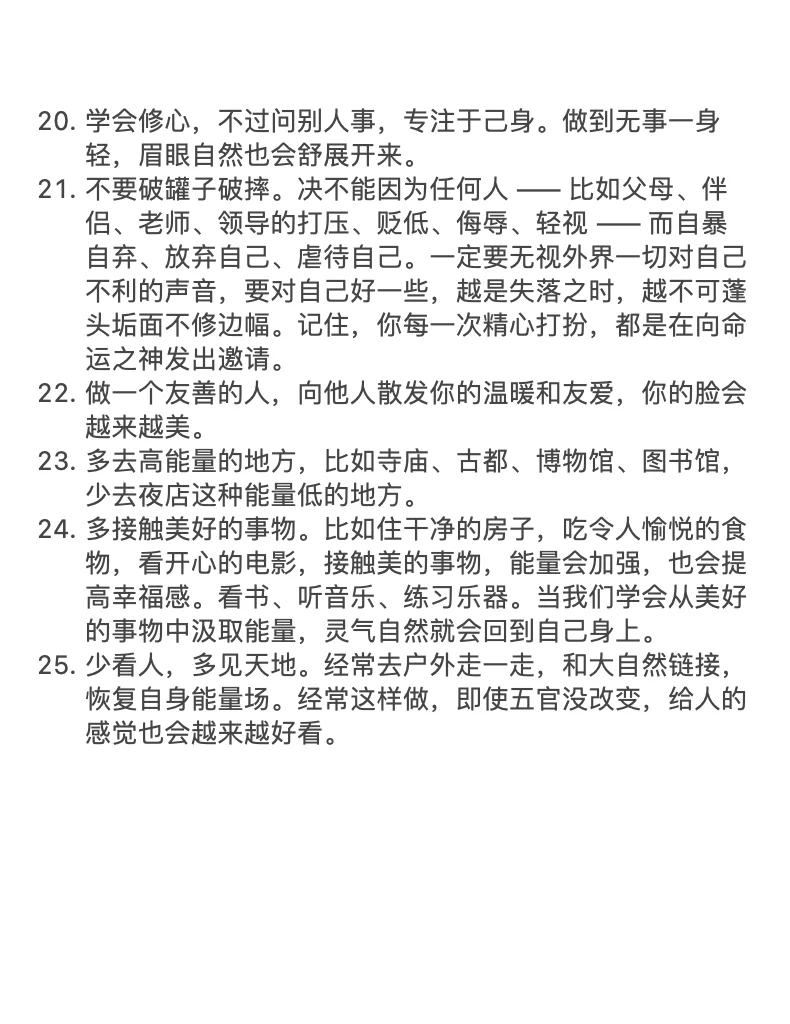 一眼惊艳+长期漂亮