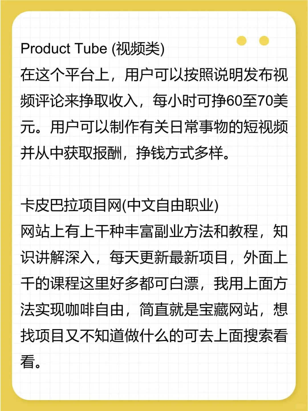 这9个网站太牛，拯救你的忙碌又迷茫生活