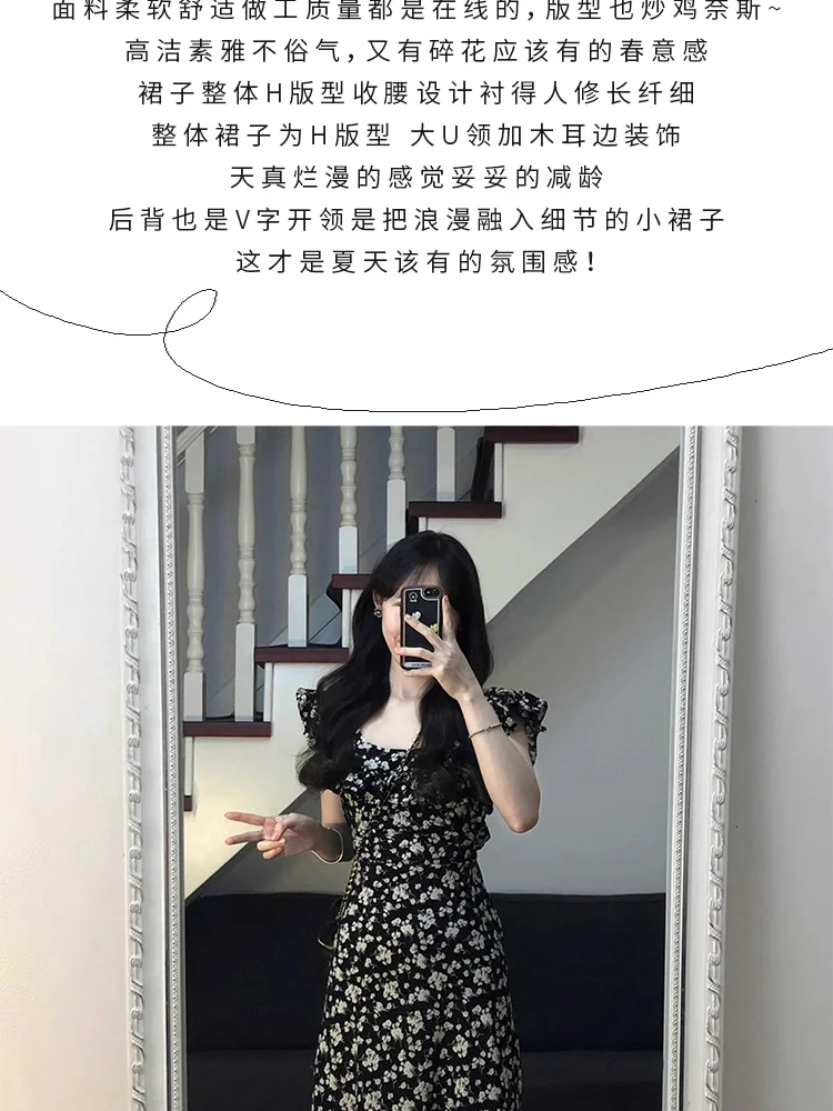 法式温柔绝美碎花连衣裙女夏季2025新款