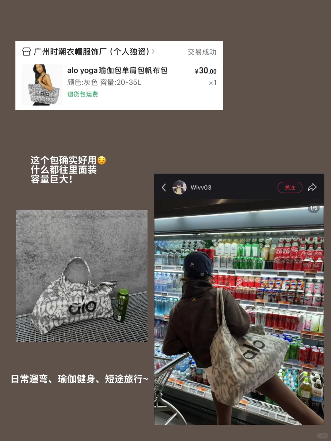 少走弯路🛒穷鬼女大健身穿搭分享