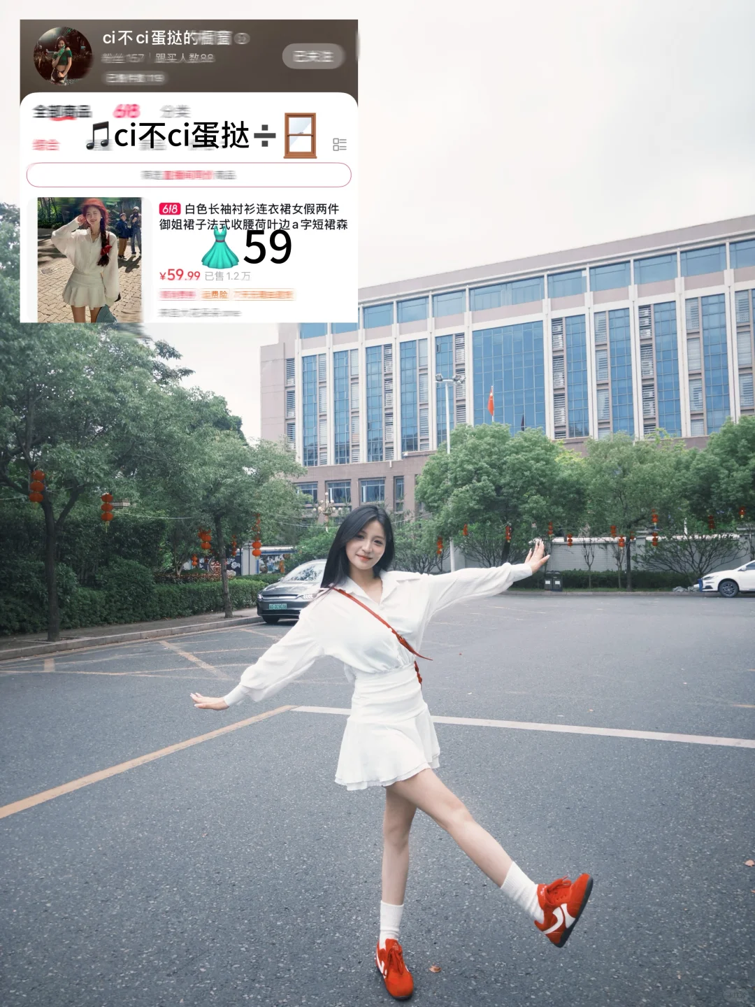 女大学生超平价的9️⃣套穿搭分享👚低至10+