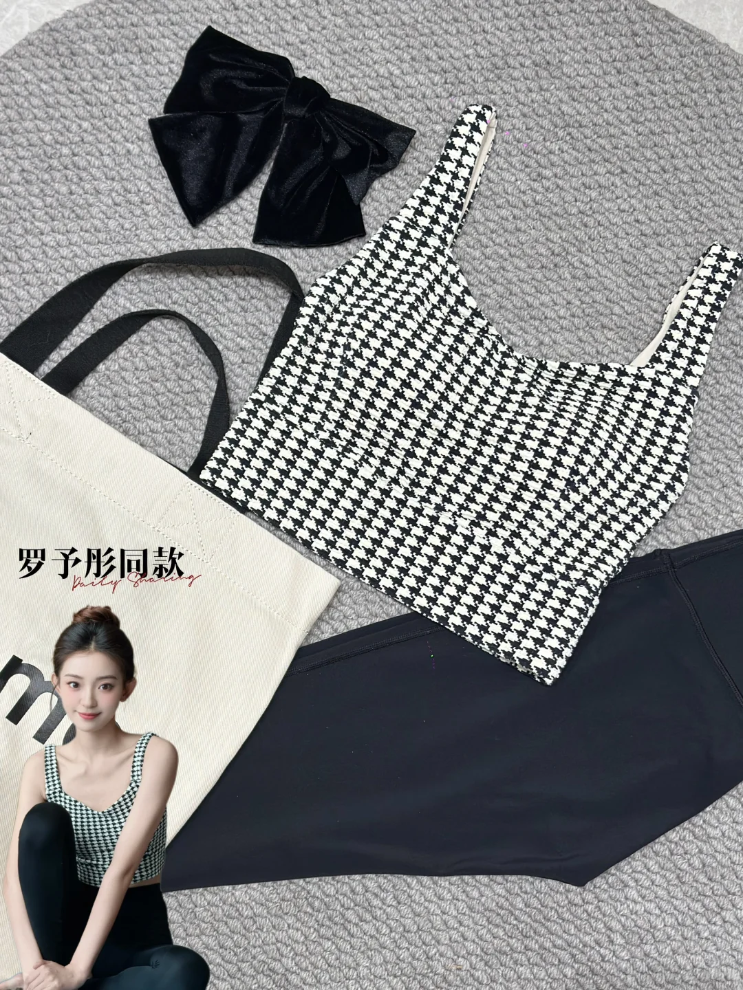 不显身材的瑜伽服🧘🏻‍♀️我不穿